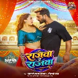 Pradeshi Piya Yadav