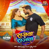 Tohar Pyar Ha Ki Baba Bhabhut Sabka Ke Batat Rahelu   BiharSong.IN